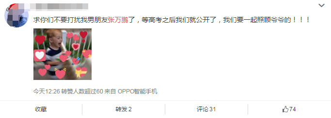 翻版杨洋,撞脸杨洋高中生