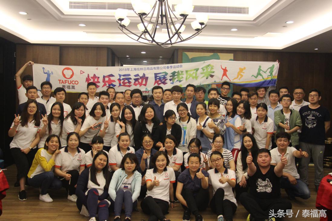 上海炫林文化传播有限公司,上海炫林日用品有限公司