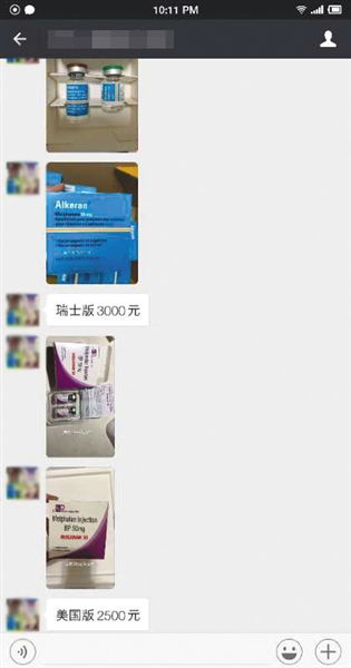 抗癌药骗局视频,代购抗癌药为何火爆