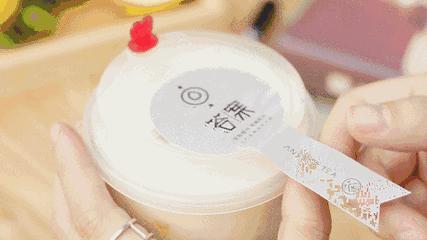 拯救夏季,拯救夏天