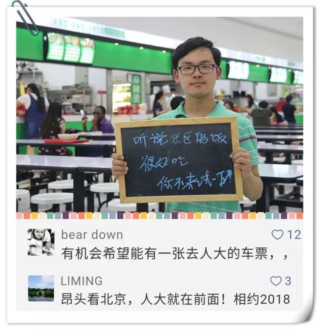 高考加油为自己的梦想努力,高考加油的一些话