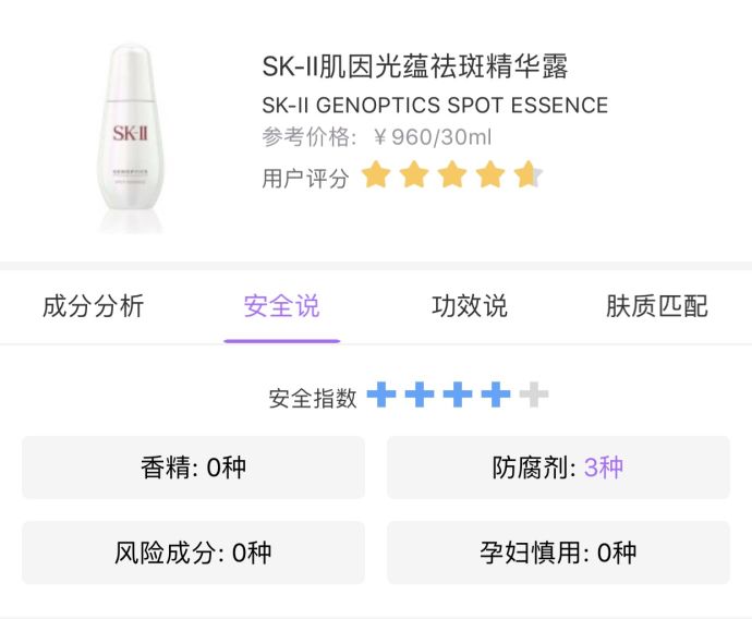 25岁宝妈美白精华,24岁宝妈护肤品推荐