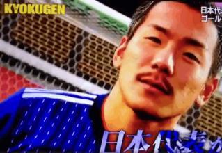 今年熊猫杯足球赛有哪些参赛队,熊猫世界杯