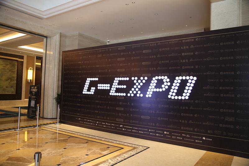 g-expo世界足球峰会官网,首届世界足球峰会