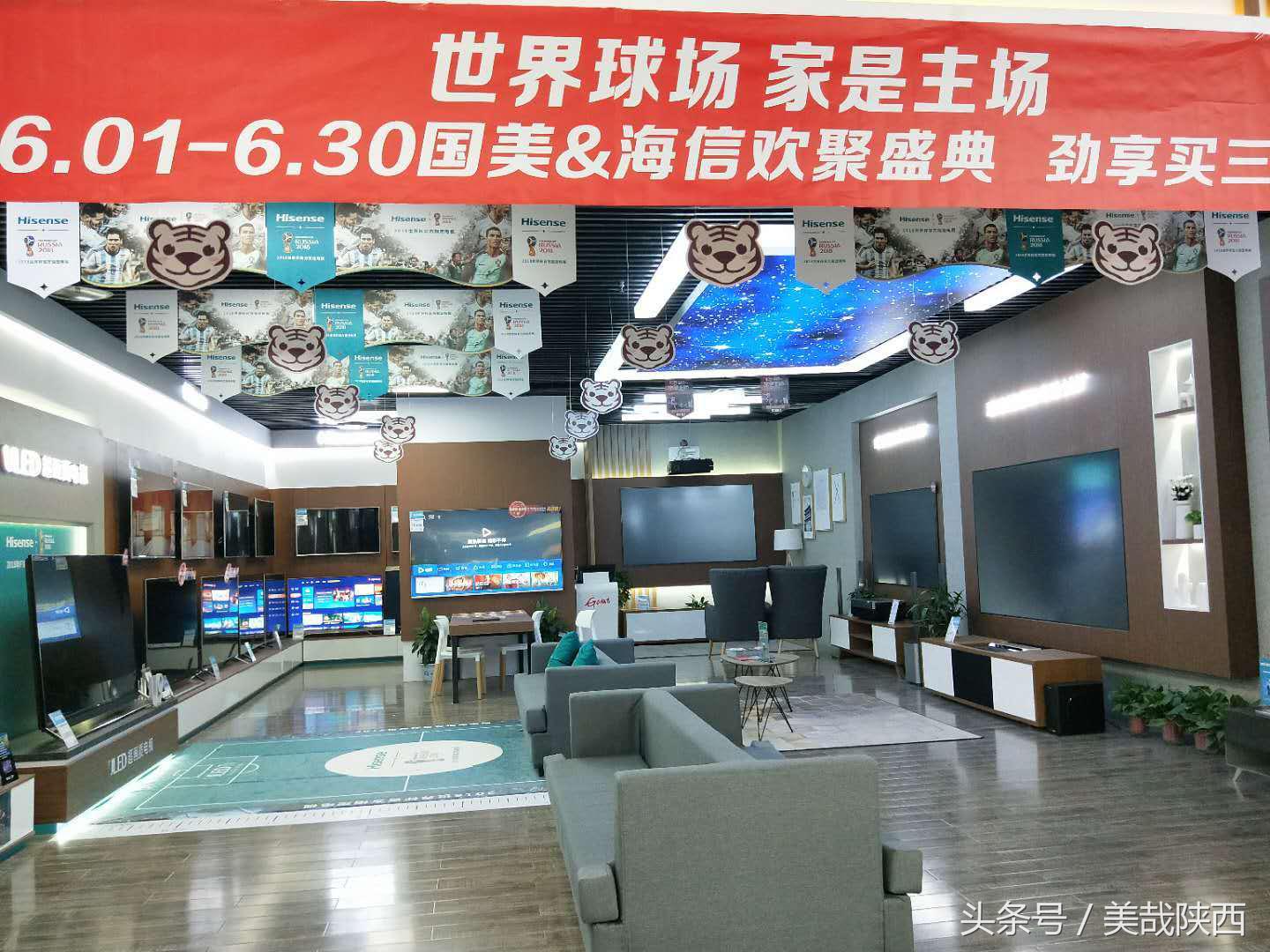 国美电器大荔店35周年庆,渭南大荔国美电器专卖店