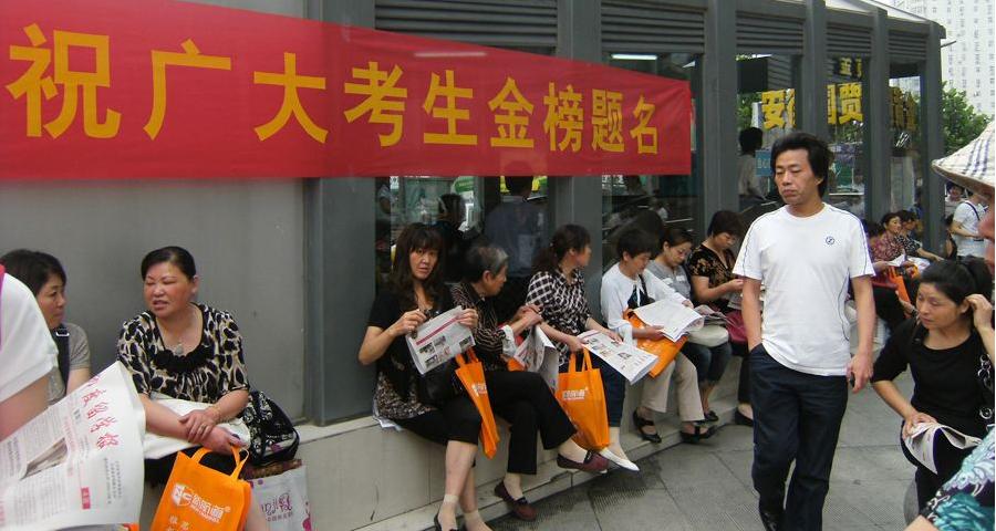 高考作弊视频监控,高考作弊监控画面