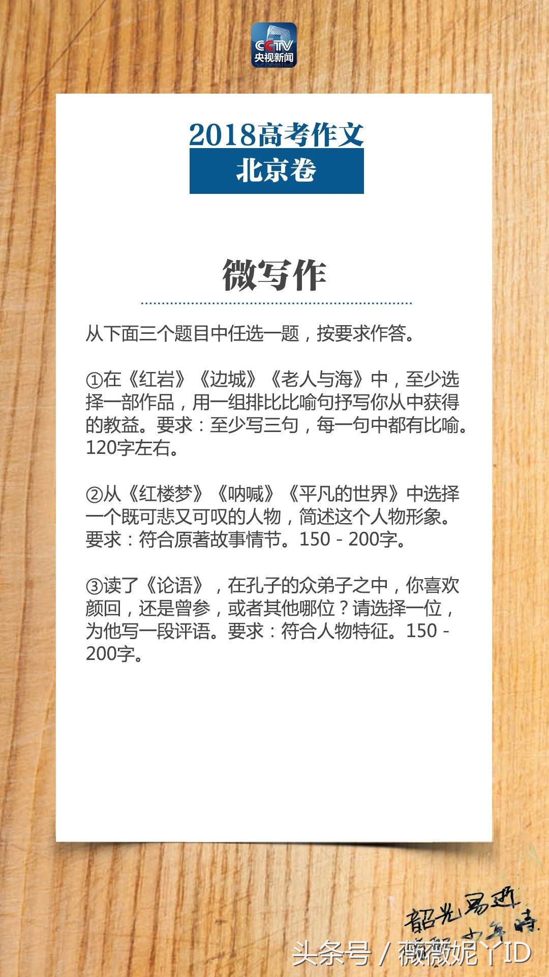 当年你高考成绩多少,当年高考你在做什么