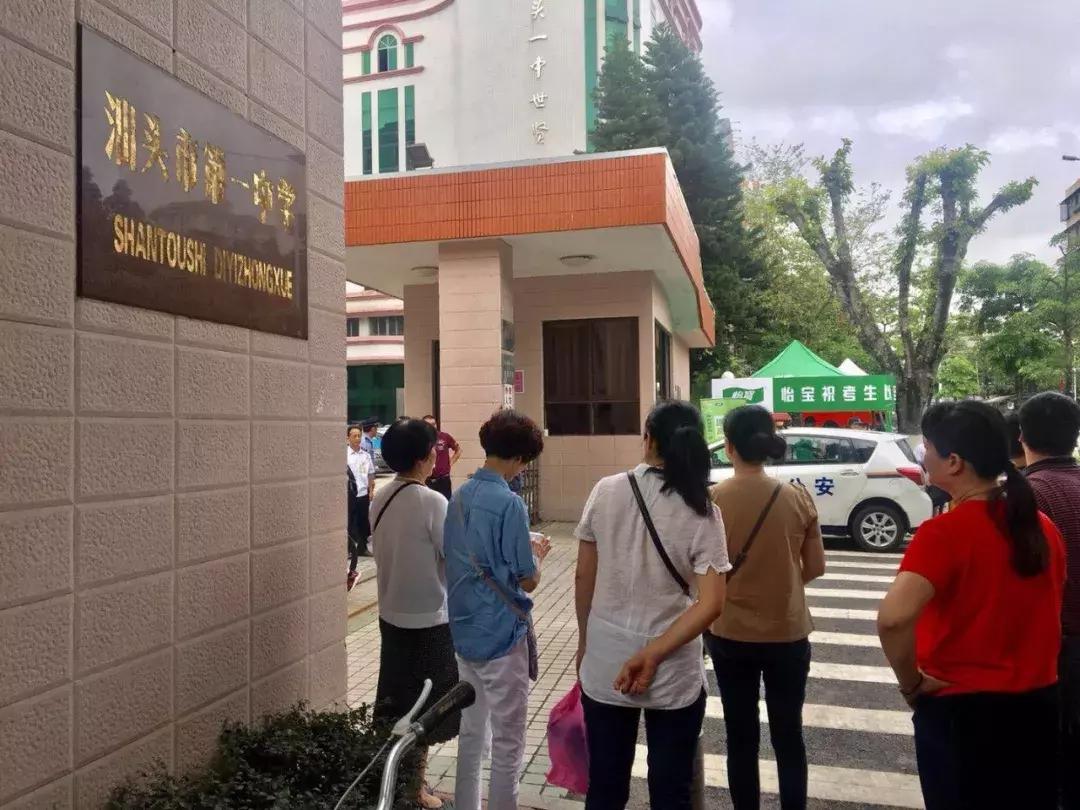 高考汕头几个考场,高考第一天学校门口人山人海