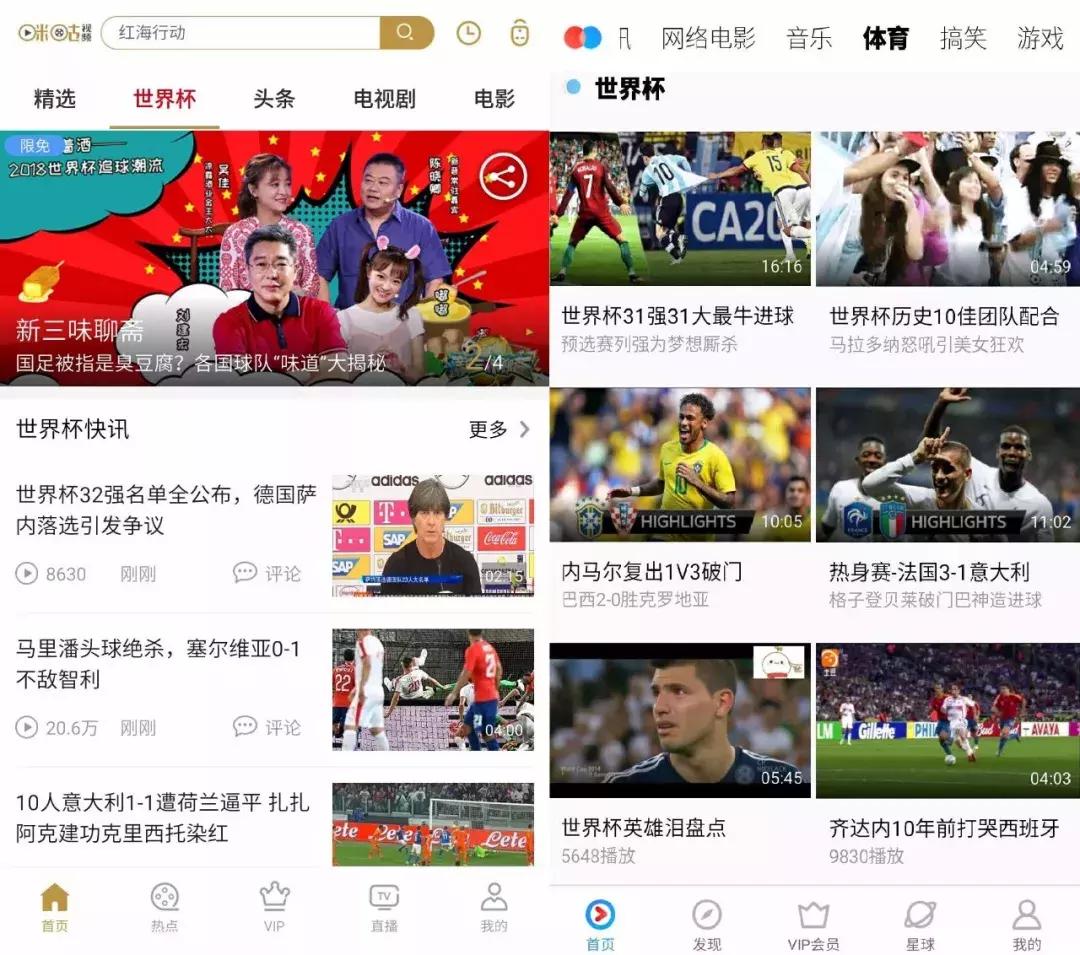 优爱腾成为视频网站三巨头,优爱腾三足鼎立局面或将被打破