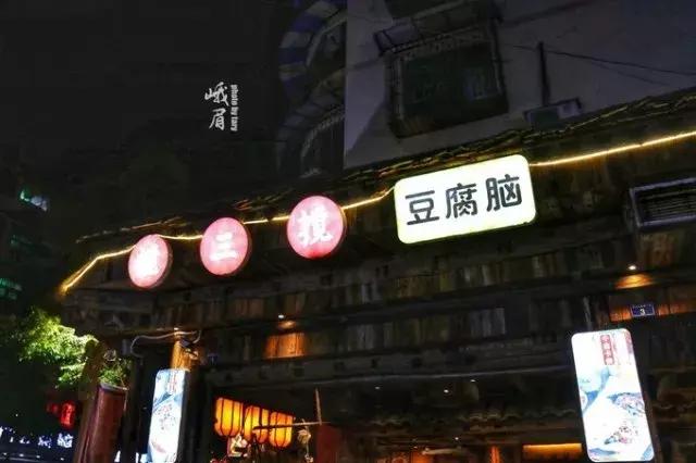 带着女生去峨眉山,带着女友穷游