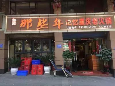 到重庆吃四川火锅,到重庆吃火锅重庆的火锅香