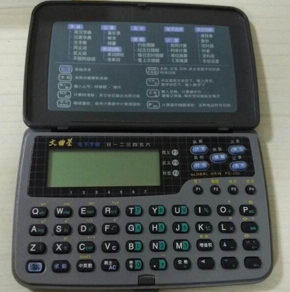 童年怀旧游戏机玩过20款的,90后小时候玩的经典游戏机