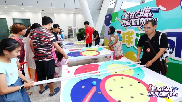 百度世界杯活动,世界杯开幕人群组成球员踢球