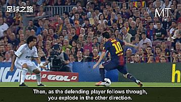 梅西技术动作分析,梅西十大逆天的动作