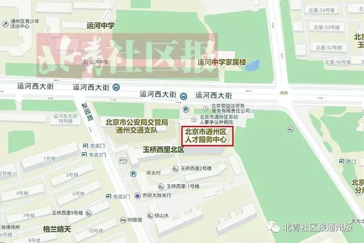 南通通州人才市场招聘会,通州人才招聘会在哪里