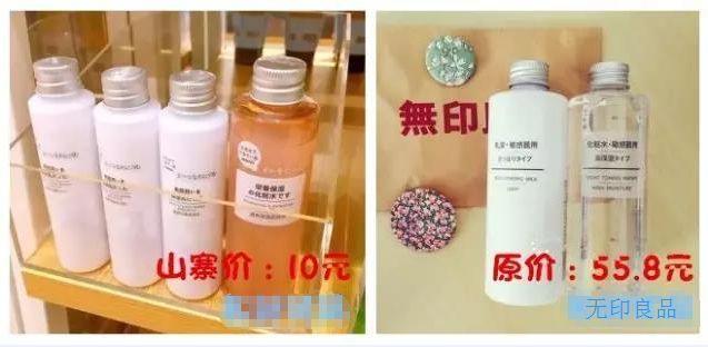 十元左右好用的护肤品,十几元的牌子护肤品是真的吗