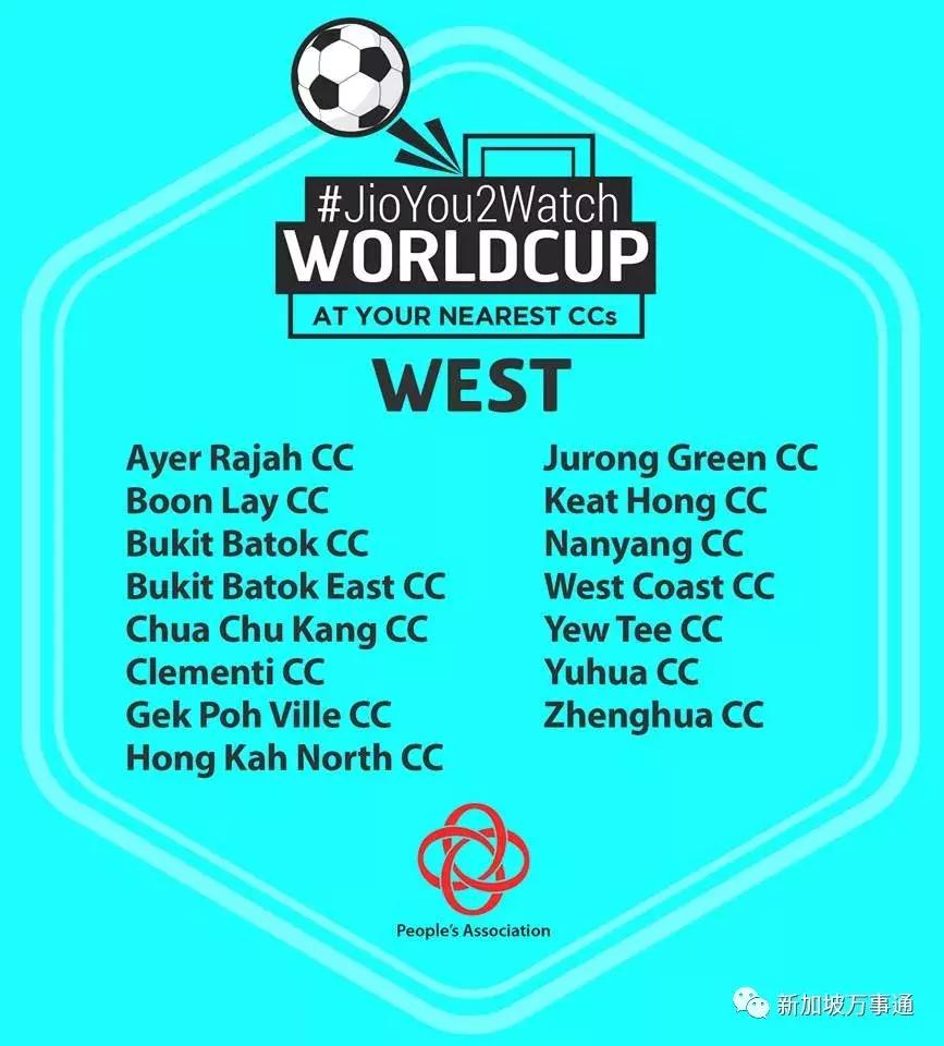 新加坡民众俱乐部,足球联赛直播新加坡
