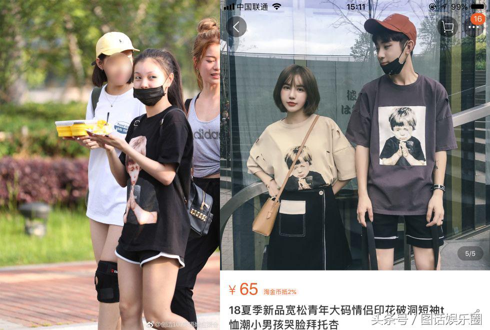 开300万的车，背20万的包，袜子都要1600块，101的姑娘们真有钱啊