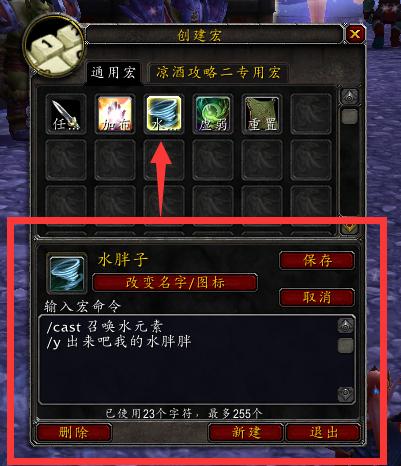 魔兽世界一键输出宏命令教程大全,魔兽世界宏命令大全及编写教程