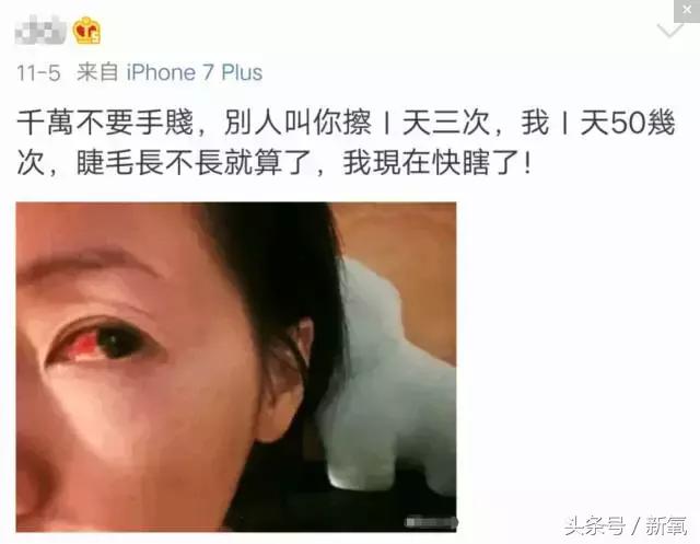 睫毛增长液排雷,睫毛增长液是不是前半瓶有效果