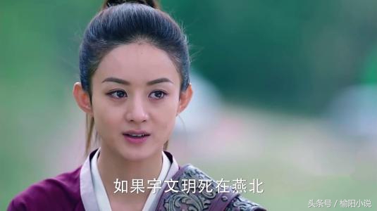 楚乔传第二部第二十八集,楚乔传第二部第六十九集和七十集