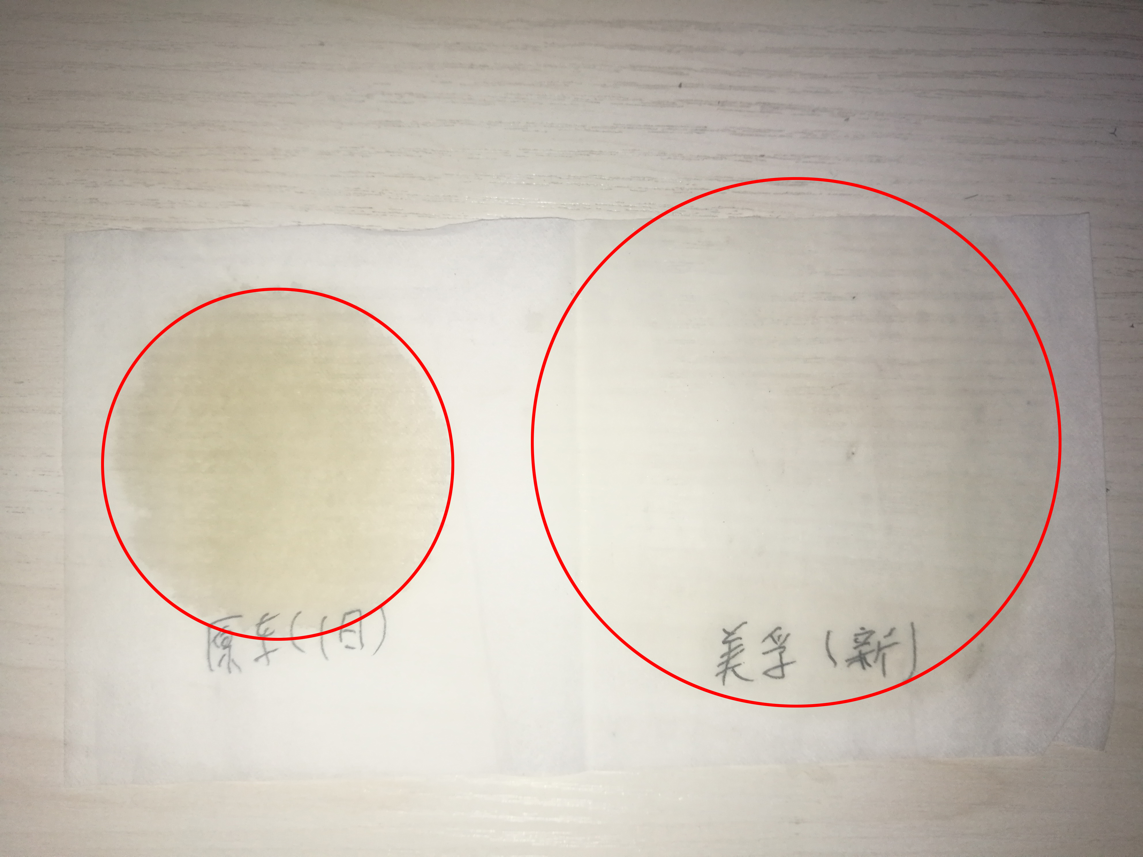 「18000KM小结」柴油H9尊享大五座，三保养过程以及机油测试分享