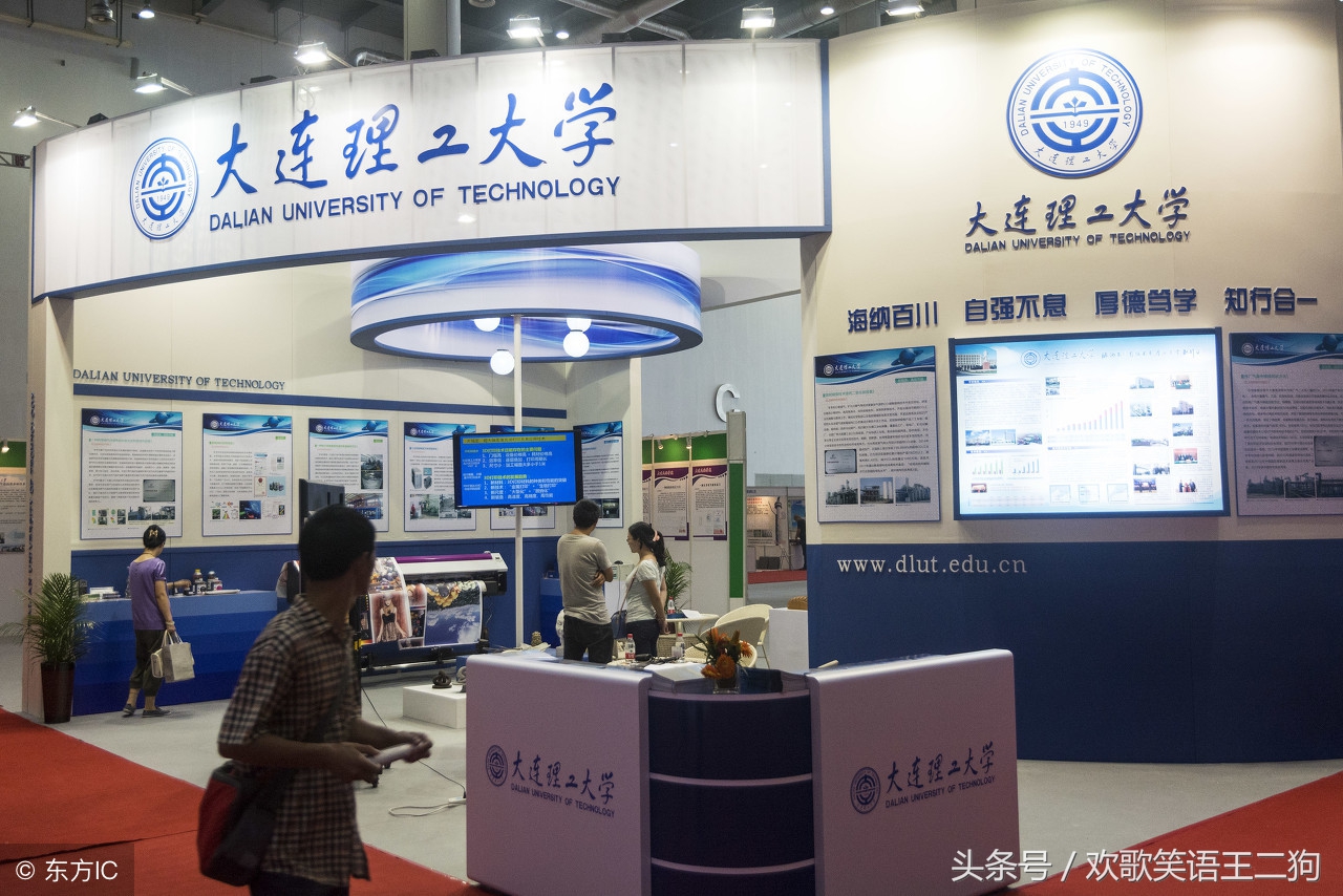 四大工学院之首是大连理工,四大工学院之首大连理工