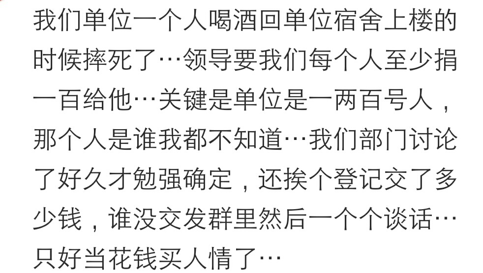 遇到蛮不讲理的领导怎么办,遇到不近人情的上司