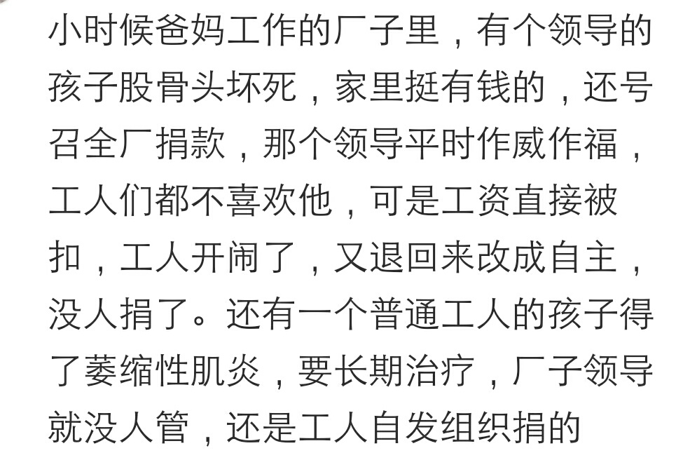 遇到蛮不讲理的领导怎么办,遇到不近人情的上司