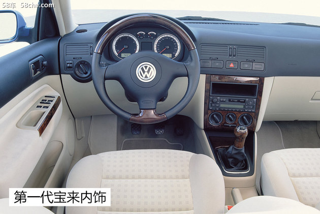 经典宝来老款车,经典宝来传奇