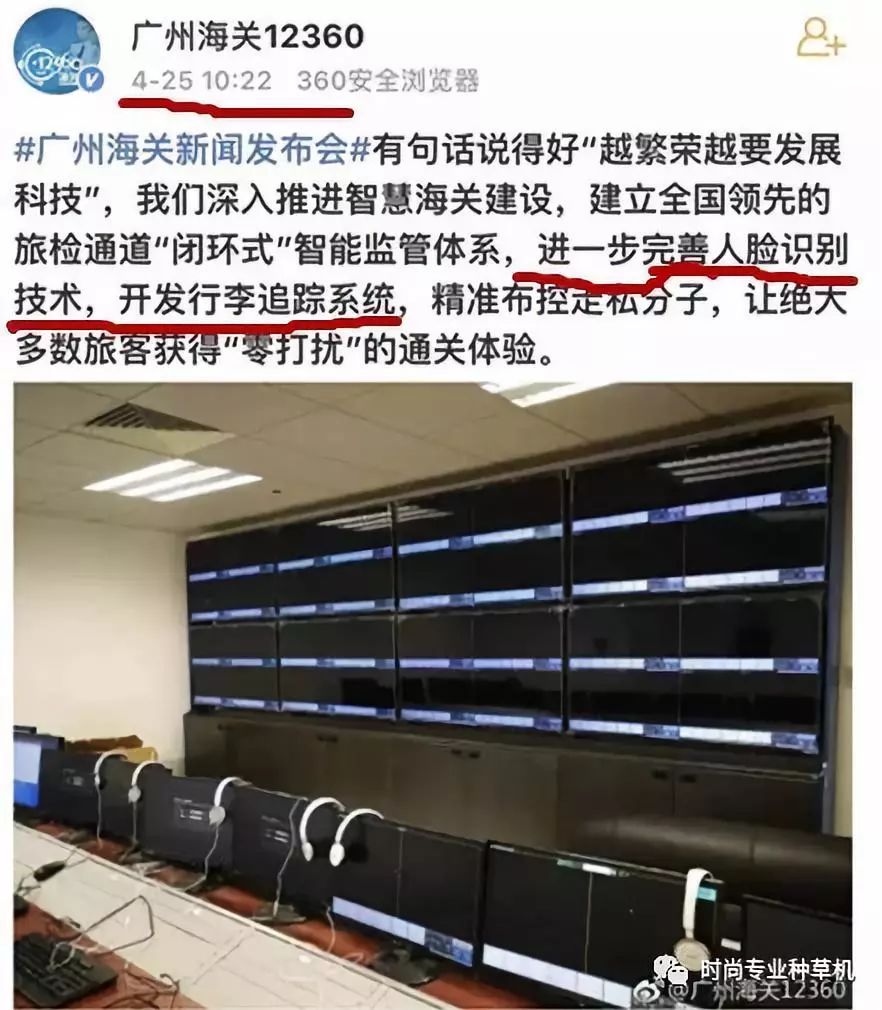 海关人脸识别系统怎样才会报警,海关人脸识别系统