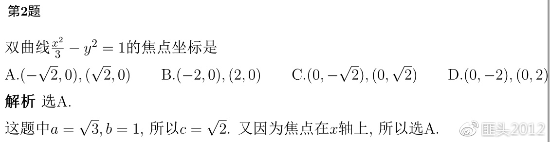 2020年高考数学浙江卷真题,2020年高考数学浙江试卷解析