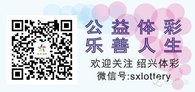 绍兴彩民喜中双色球一等奖,新昌彩民中奖彩票