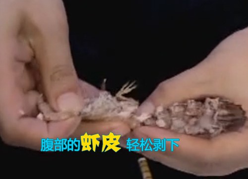 如何快速剥离皮皮虾,剥离皮皮虾肉
