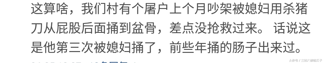 跟老婆吵架了怎么办？网友：气的我拿脸扇她的手！