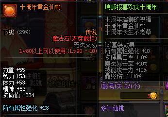 dnf小号怎么快速刷深渊,深渊小号刷不动怎么办