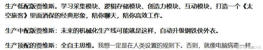 钢铁侠的战甲究竟有多厉害？随便一个科技领先地球几百年！