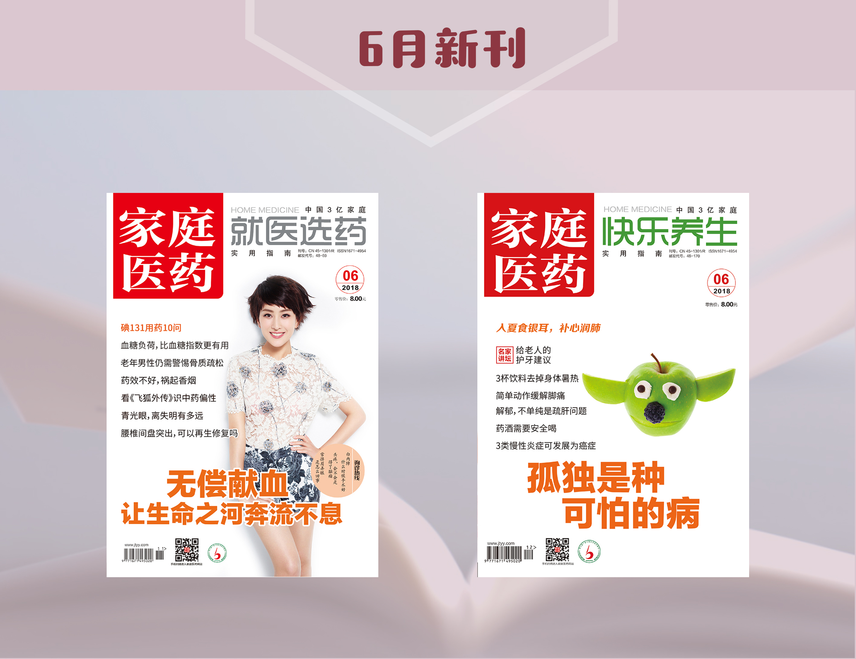 更年期潮热失眠月经不调,更年期月经推迟心情烦躁