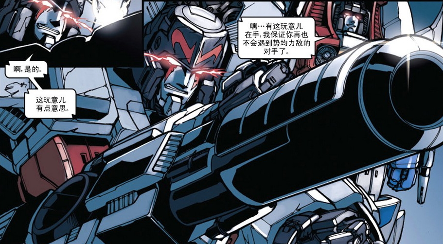 我的部队叫“霸天虎”！——威震天回忆录（四）