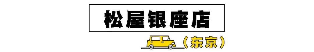 去日本购物必买清单攻略,去日本必买的十大购物清单