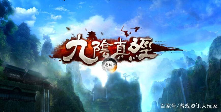 逆水寒武侠上篇,逆水寒无根门和九阴真经无根门