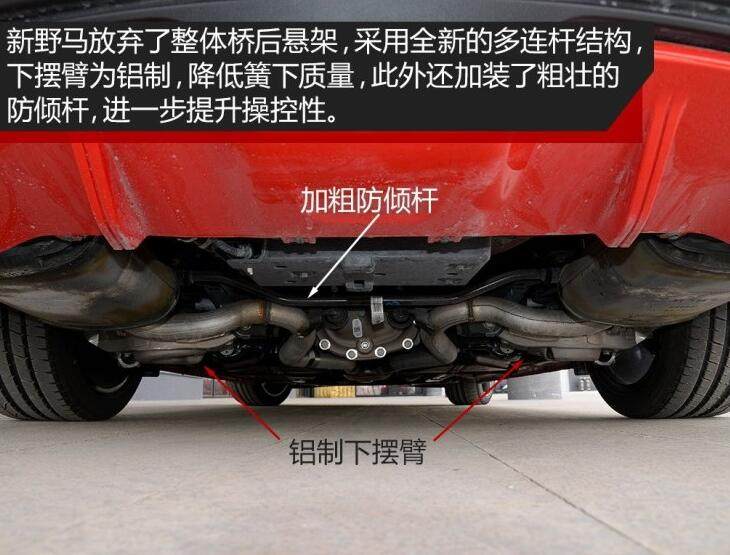 网友：力顶小野马，直喷奥迪宝马 玩脑筋急转弯？