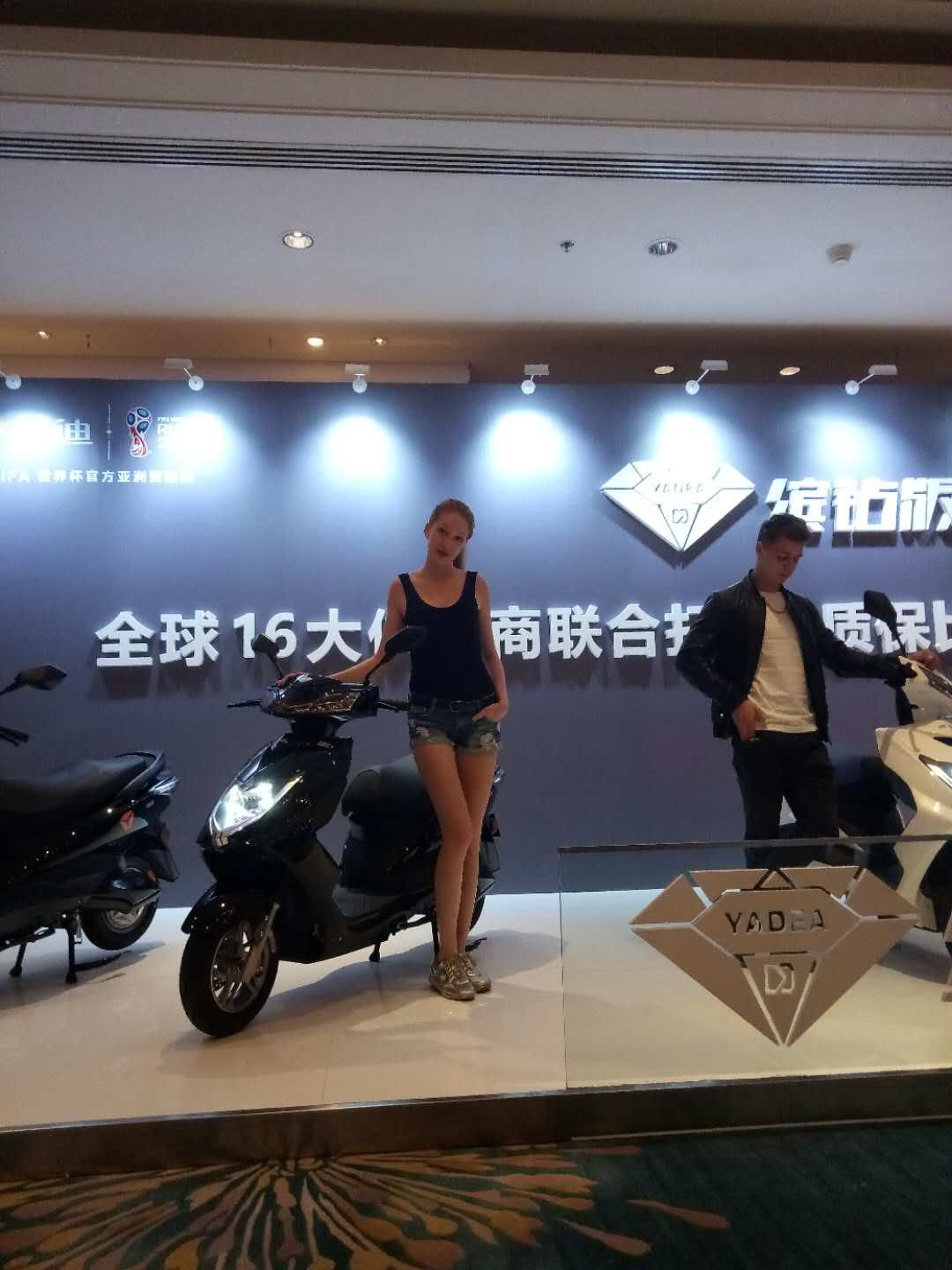 世界杯官方赞助商雅迪,雅迪2018世界杯纪念款