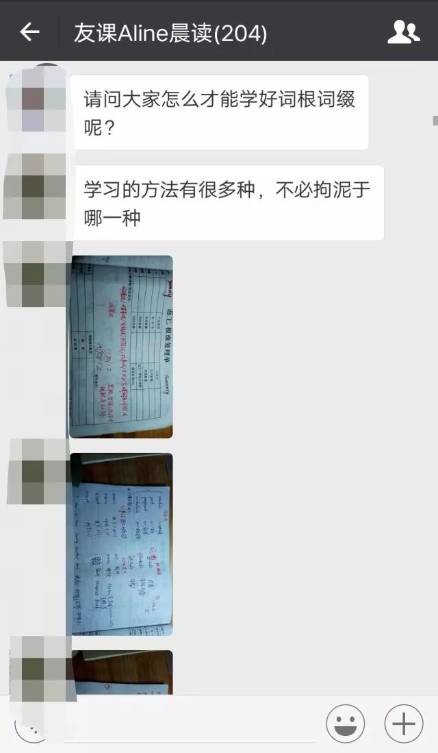 英语晨读美文day13,英语词根变化的规律