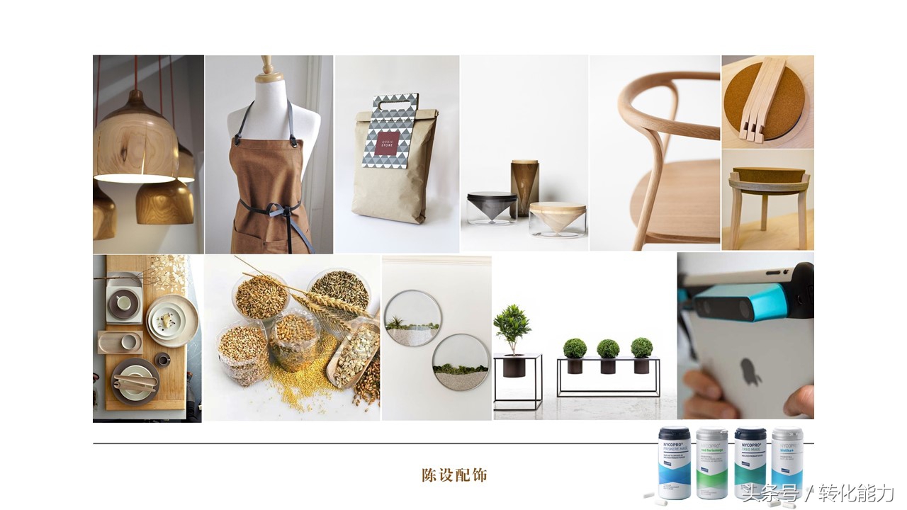 新零售业态下营销策略,新零售门店策划运营ppt