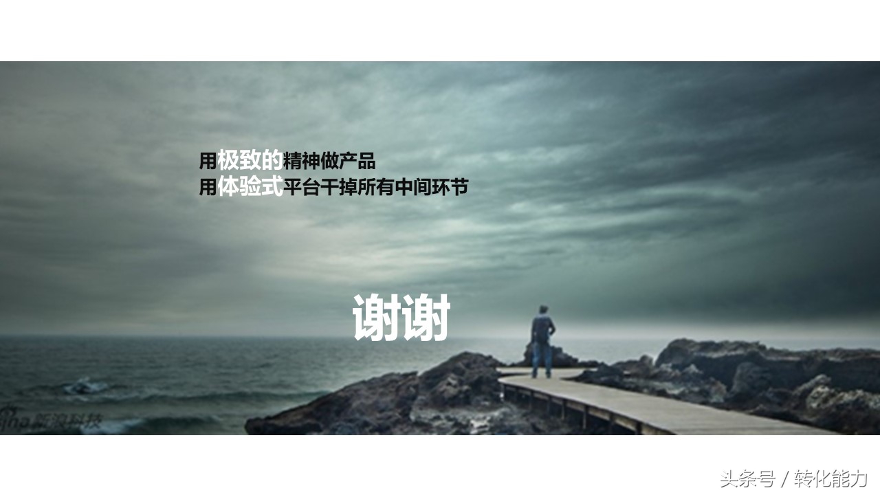 新零售营销策划方案,新零售运营推广方案步骤