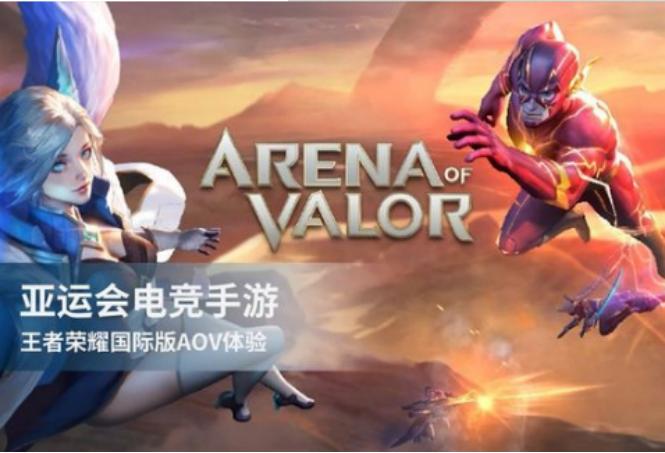 王者荣耀踢球模式,王者荣耀踢球大赛