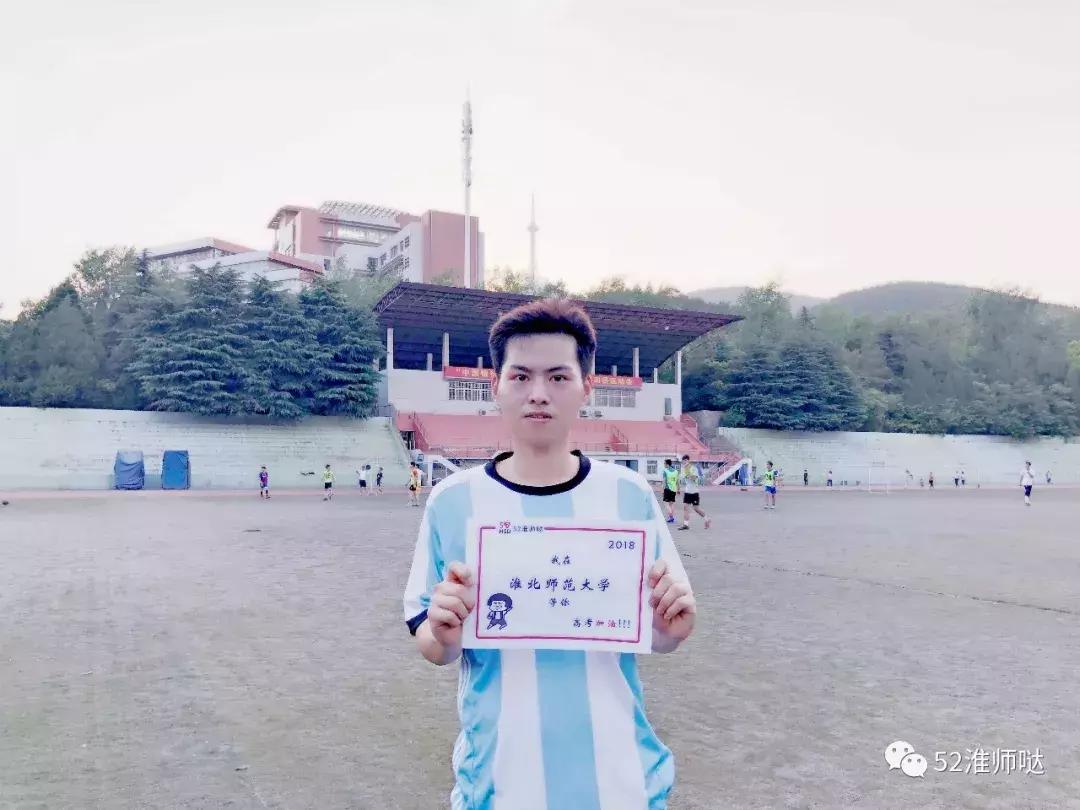 一大波帅哥美女为淮师大打call：家乡这所大学了解下？