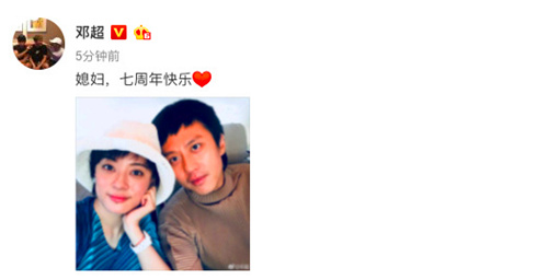 邓超孙俪改编搞笑歌曲七年之痒,孙俪和邓超十八年的陪伴