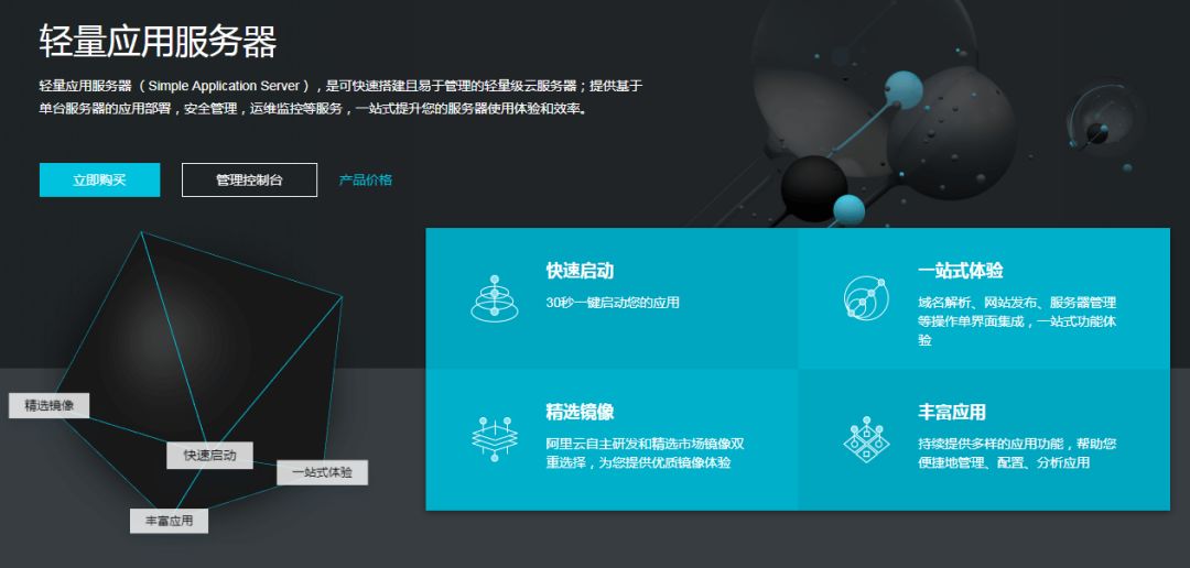 买阿里云服务器还是腾讯云,买阿里云服务器划算吗